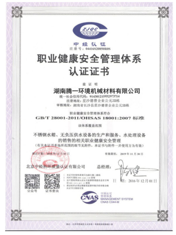 資質榮譽 資質榮譽